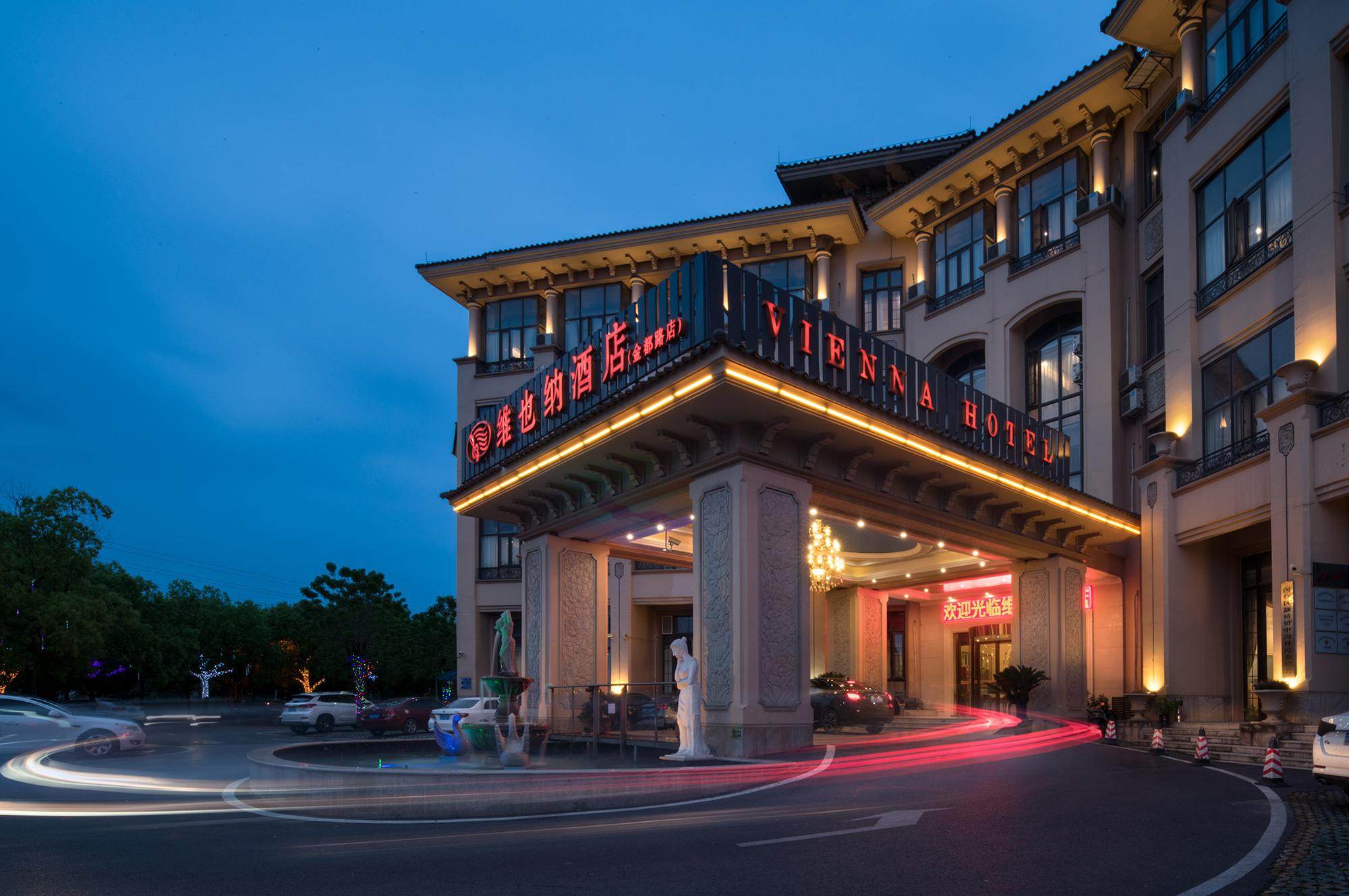 维也纳酒店(上海虹桥枢纽金都路店)