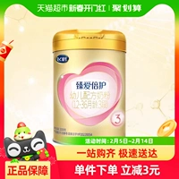 [Активный лактоферрический железо] feihe zhenaibeihu formula formul