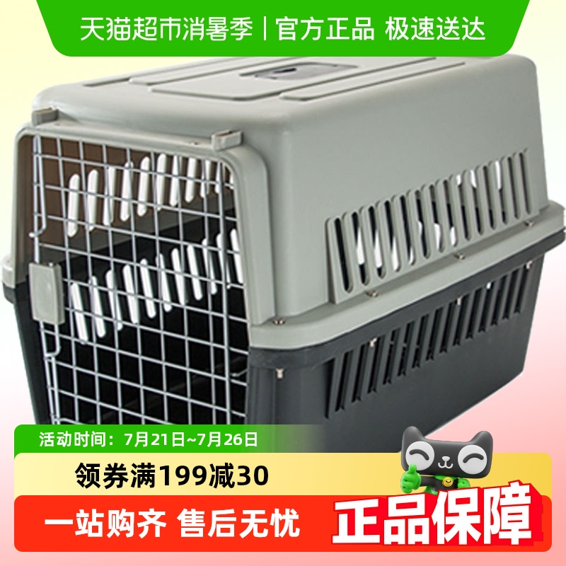 ヒッピードッグ i エアボックス 猫と犬の外出用ポータブル輸送ペット猫ケージチェックイン