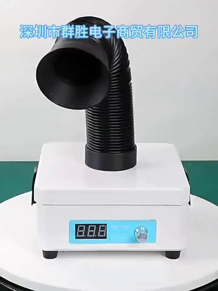 现货桌面上的“呼吸守护者”。吸烟仪桌面款、焊接排烟不再难！