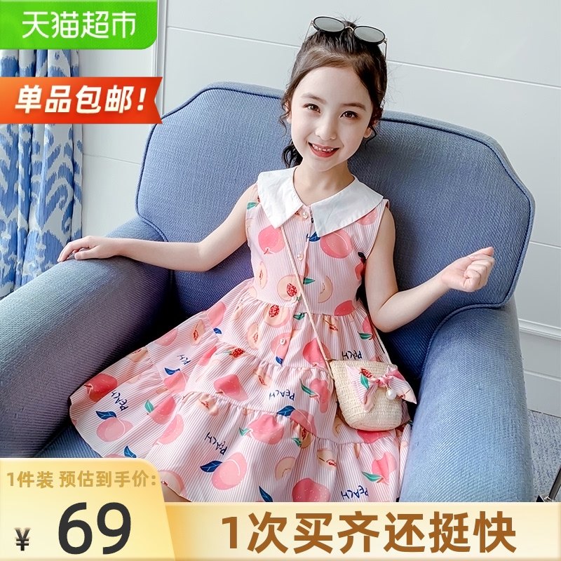 Heini Mu Mu girls dress summer 2021 new Korean children's princess dress middle and large children's thin dress