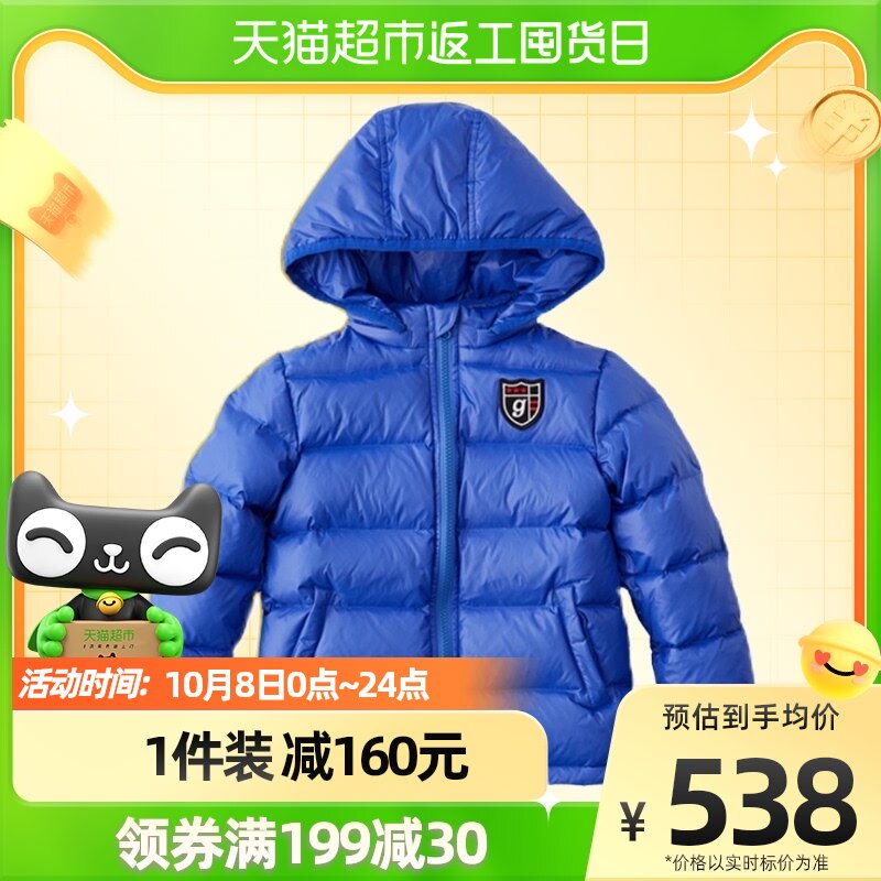 Japan's Qianqu Club autumn and winter middle and large children's tops thickened white duck down 90 velvet boys and girls baby down jacket coat
