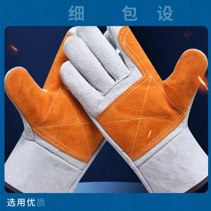 Găng tay hàn dài da bò hàn chịu nhiệt độ cao cách nhiệt chống hở chống bỏng găng tay bảo hộ làm vườn ngoài trời chống đâm găng tay hàn da bò 