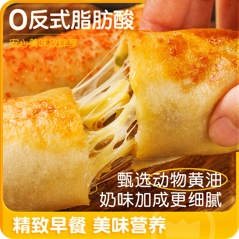 早餐救星！安格斯牛肉芝士卷加热即食，懒人也能吃出高级感