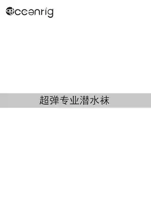Japan imported super bomb diving socks free diving socks flippers socks 2 3mm short socks slip slip sand beach surf socks