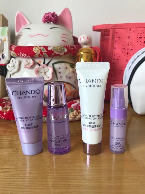 自然堂凝时净颜弹润护理套装