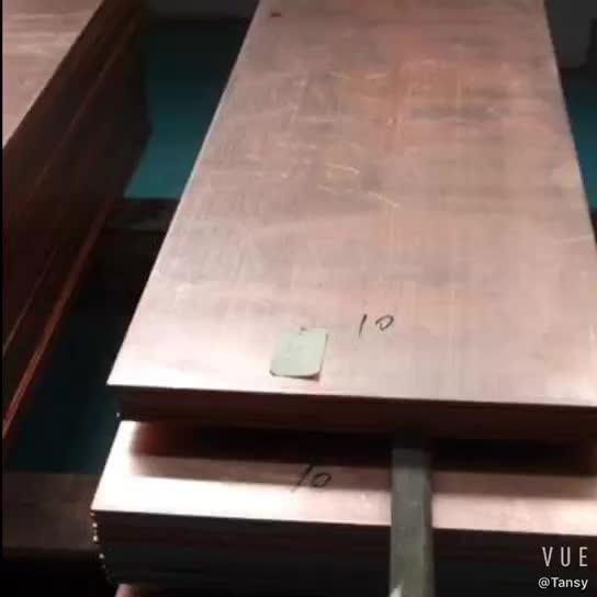 C12000 C11000 C12200 Pure Red Copper Plate / Copper Sheet 2mm 3mm 4mm