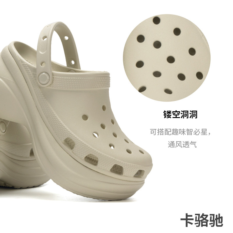 Crocs Retro Clog Bae Women's Wear-Resistant Lightweight Sandals Casual Shoes Whale High-Heeled Clogs