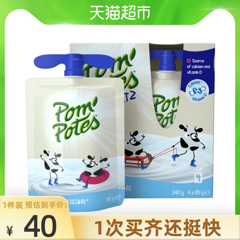 PomPotes Fa You Le original imported original yogurt 85g*4 bags of children's baby baby non-non-staple food