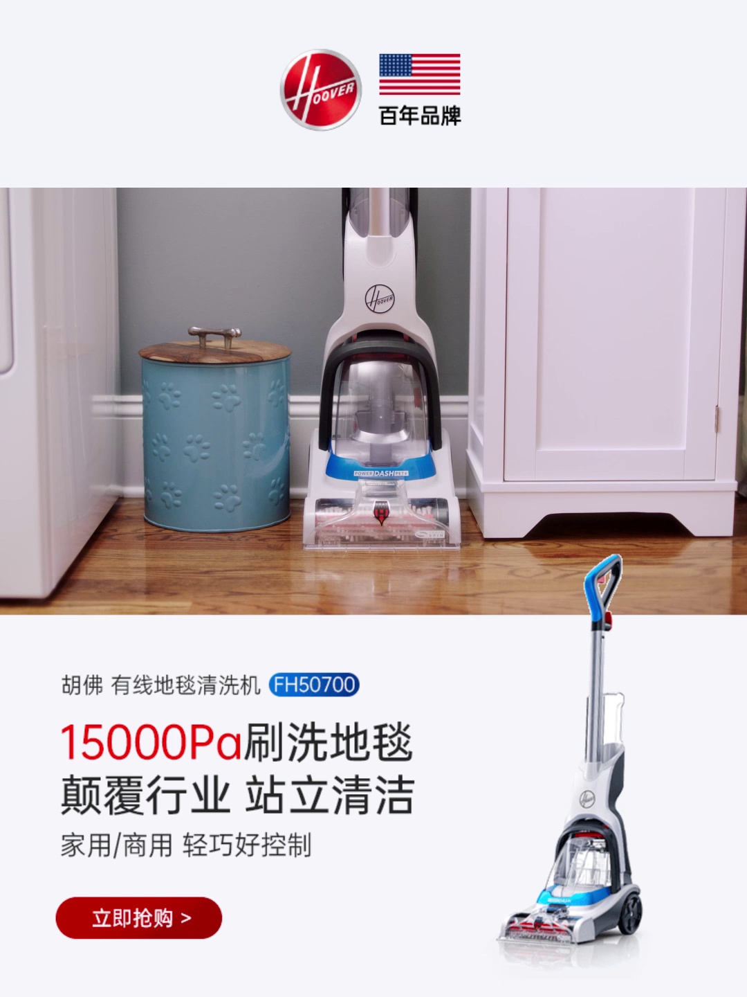 2025新款地毯清洗机、家商用酒店台球室的强力清洁神器