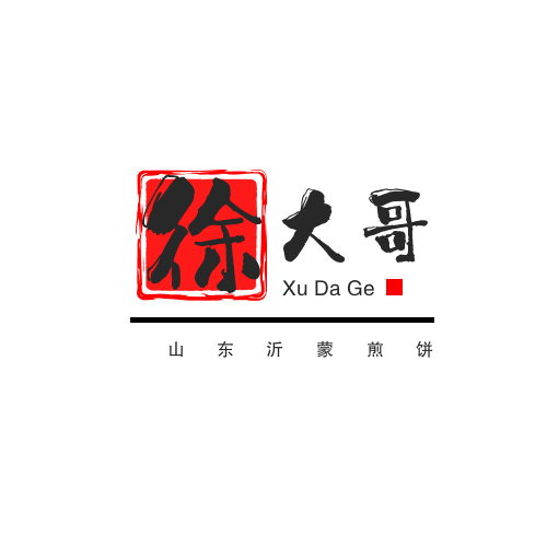 徐记煎饼店的LOGO