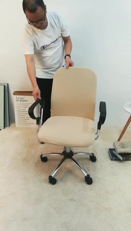 亚马逊简约分体式弹力椅套电脑椅椅子套罩办公室转椅靠背保护套 阿里巴巴