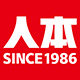 人本童鞋正品工厂店