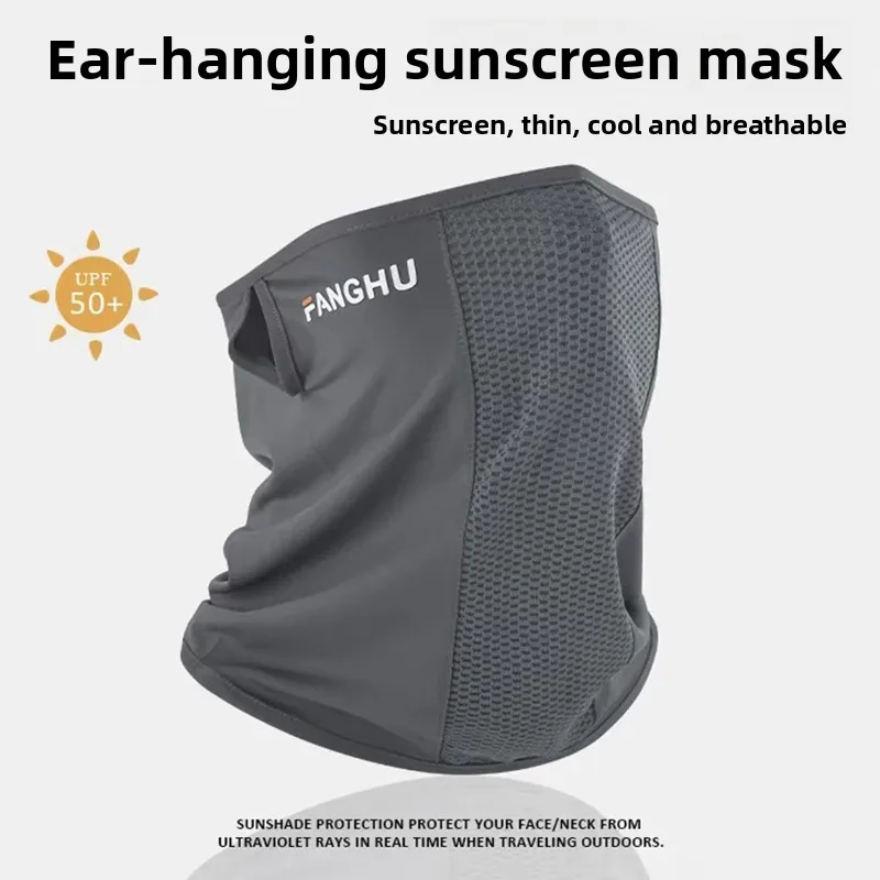 Ear-hanging Sun Mask Women's Summer Thin Breathable Face-covering Neck-protection UV-protection Ice Silk Riding Full Face Mask