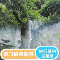 Xiamen (Botanical Garden) (Fully Renovated) High-quality Photographer Follows Birthdays and Takes Travel Photos of Parent-Child Couples