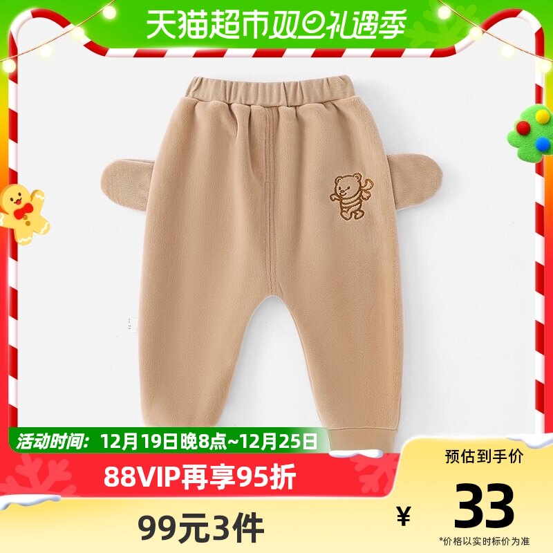 Schubeyi Girl Girl Gapped Pants Baby Warm Fart Pants Autumn Winter Children Sports Trousers Baby Big Pp Pants-Taobao