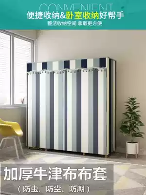 Cloth wardrobe, rental room, large wardrobe, bamboo multi-layer Australian clothes, economic Children's hanging wardrobe, thick and thick