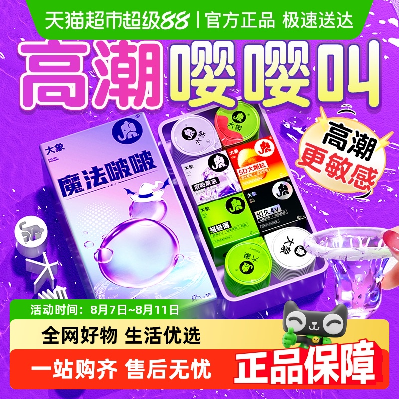 ڲ֮Чٷ콢Ʒ2023¿߶Ʒ