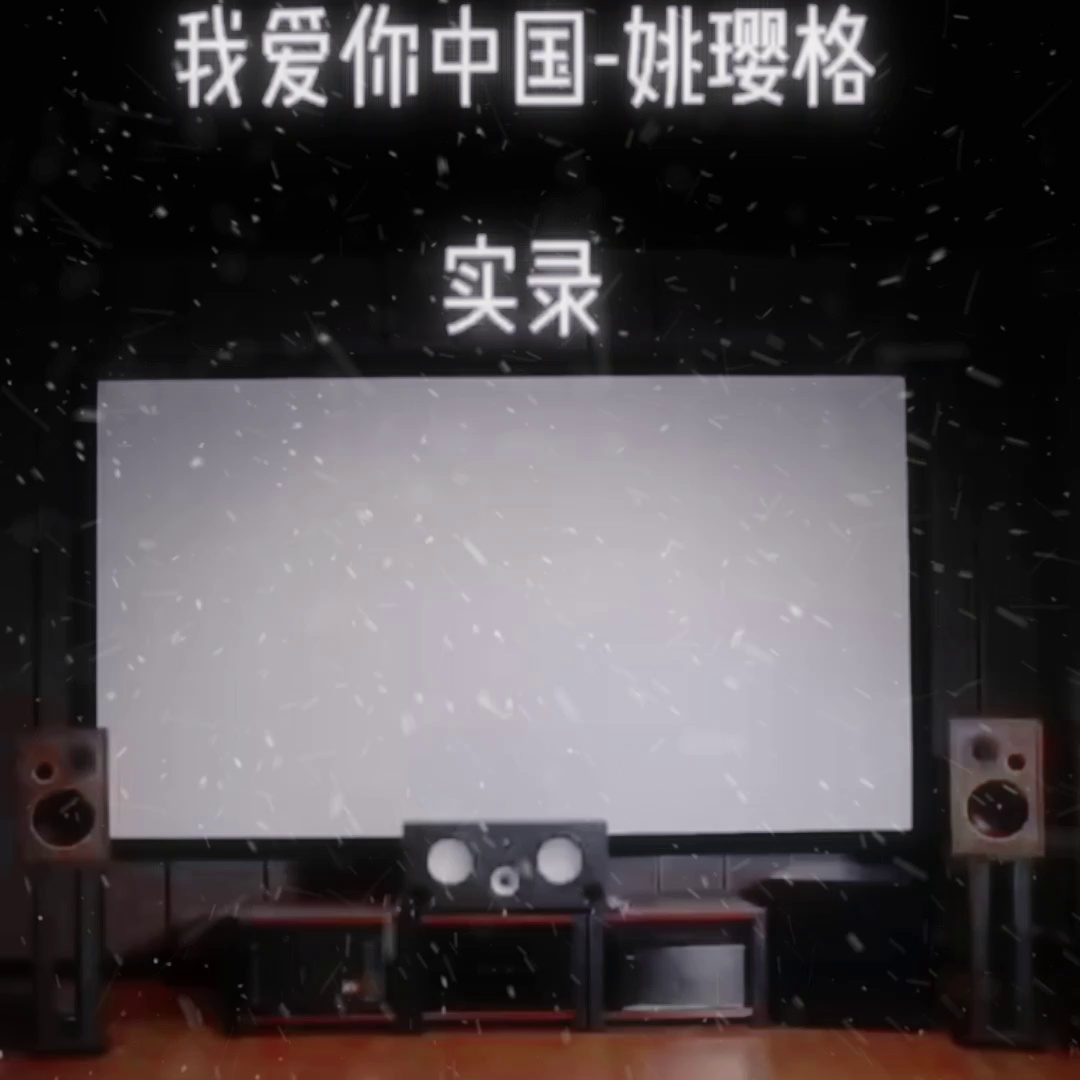 这个音箱是秦始皇偷了D&M的图纸？夜雨6实刚刚不讲武德！