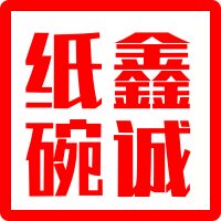 鑫诚居家百货