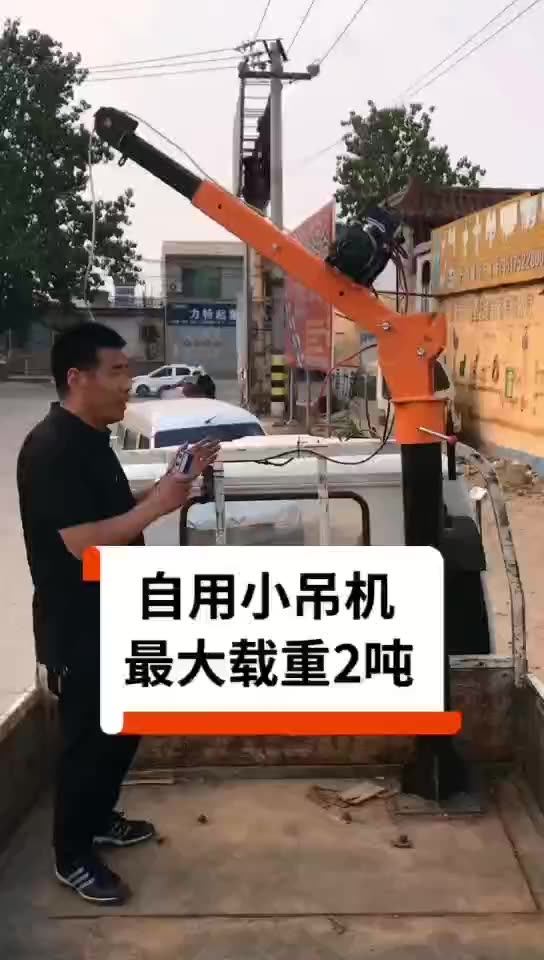 Small Lift Truck Crane Mini Pickup Hydraulic Truck Jib Crane For Sales