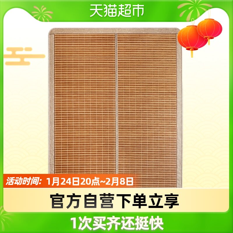 Taobao heart selection ancient method first layer bamboo green cool mat bamboo mat can be folded exquisite burr-free double mat 1.8 meters bed