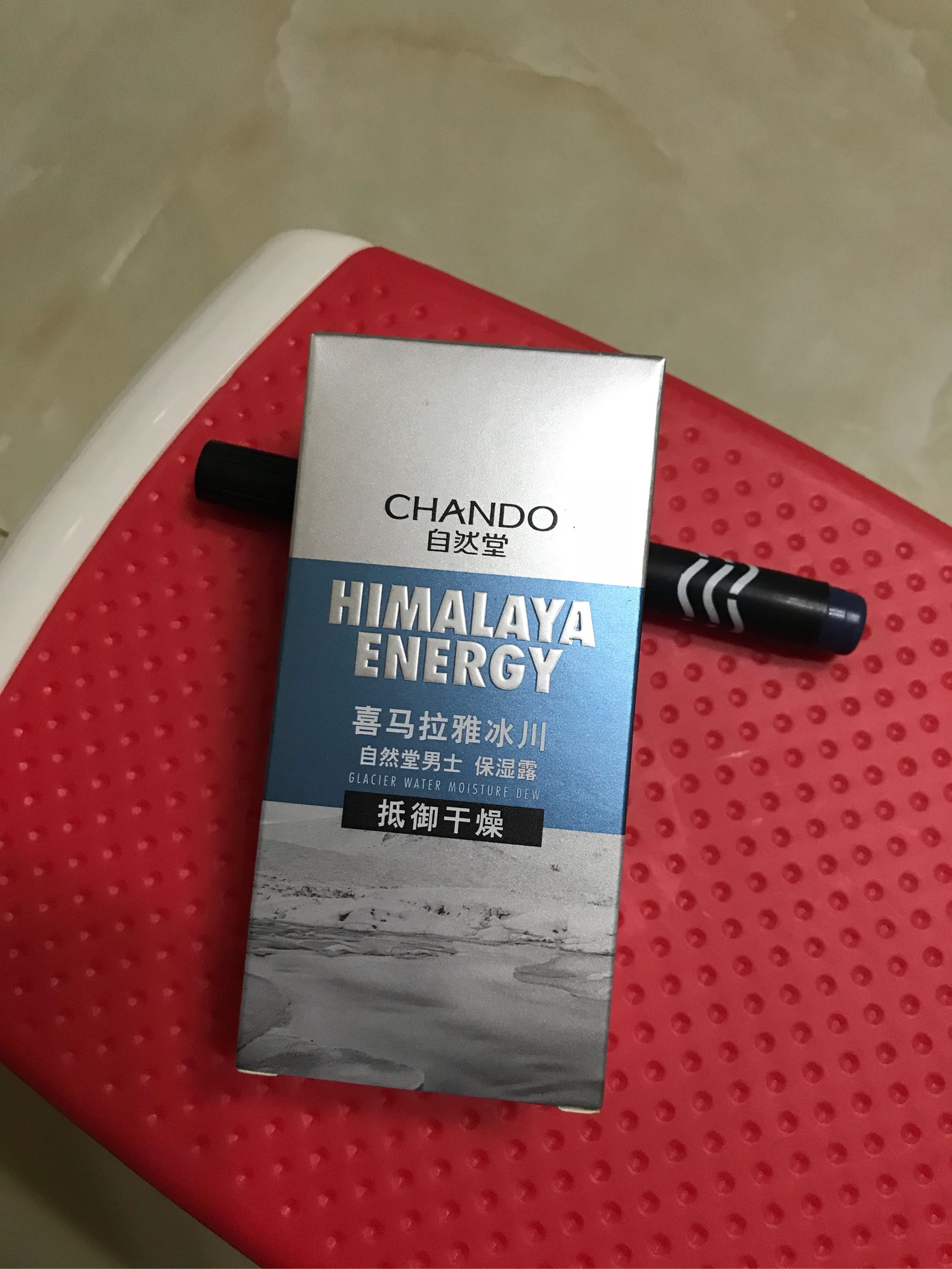 自然堂男士喜马拉雅冰川保湿露