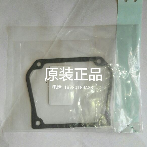 Japan Imports Mountain Leaf Gas Oil Generator Original Accessories EF12000 17000 cylinder head cover cushion