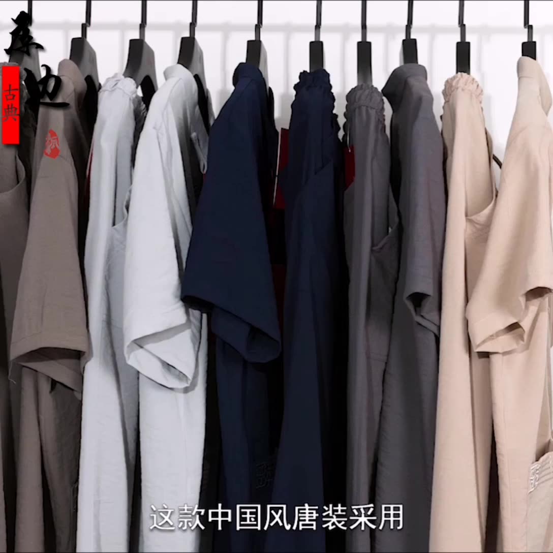 爷爷穿的中国风刺绣棉麻唐装短袖太惊艳了。中老年爸爸夏装禅服建议