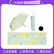 (Self-operated) WPC co-branded chiikawa parasol Xiaoba sun umbrella
