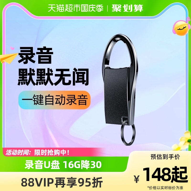 Newman S1 Recording Pen Professional HD Noise Reduction Speech Business Conference Students Small Extra-long Standby-Taobao