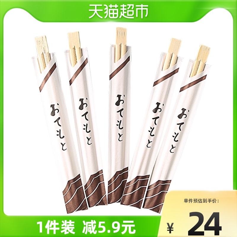 Bamboo Wood Benji 100 pairs disposable convenient chopsticks natural bamboo chopsticks takeaway fast food independent packaging for home students