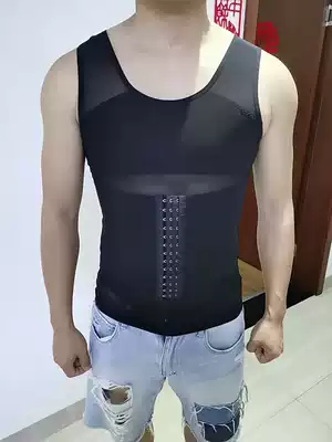 Mu step abdomen artifact male body shaping clothing men's vest corset chest shape summer traceless strong belly pressure