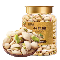 Xianji golden lid doctors cap jar pistachios 348g