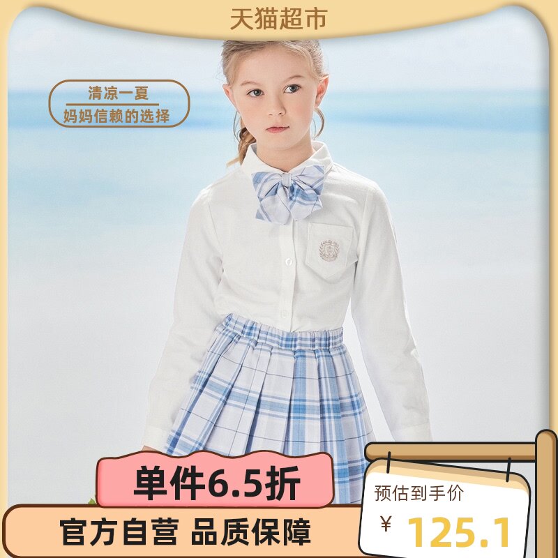 Davibella children's clothing 2022 spring autumn new children's shirts CUHK Scout blouses JK uniforms