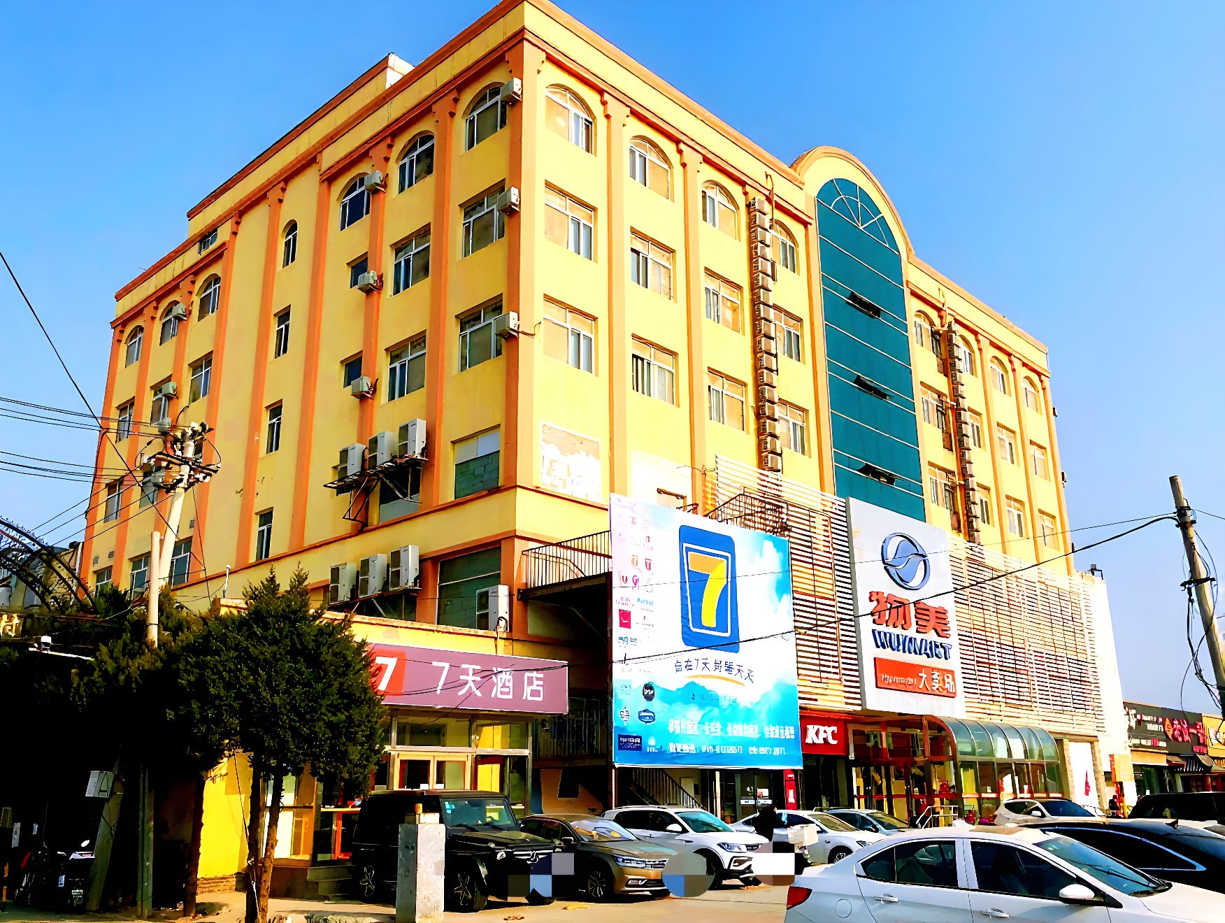 7天酒店(北京昌平小汤山温泉顺沙路店)