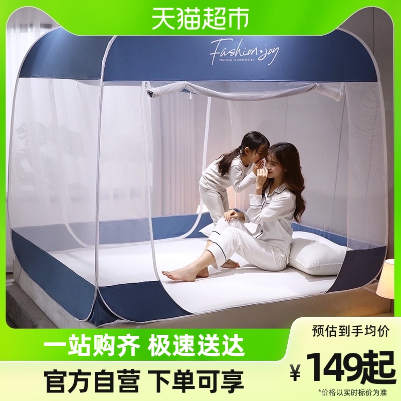 Duwickav Mosquito Nets Home Advanced Free Installation Mongolia Bag Baby Anti-Fall Bed Anti-Guard Child Fence Tattooobao-Taobao
