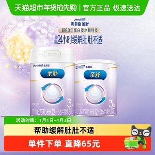 【新客专享】美赞臣亲舒幼儿配方奶粉3段大＋小组合装