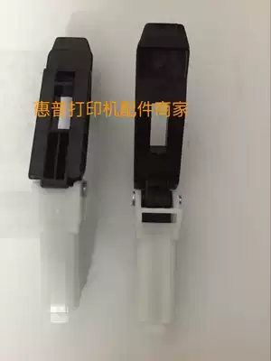 Canon MF4400 Bracket Canon 4452 Shaft 4770 hinge 4570 foot buckle 4450 White draft table accessories