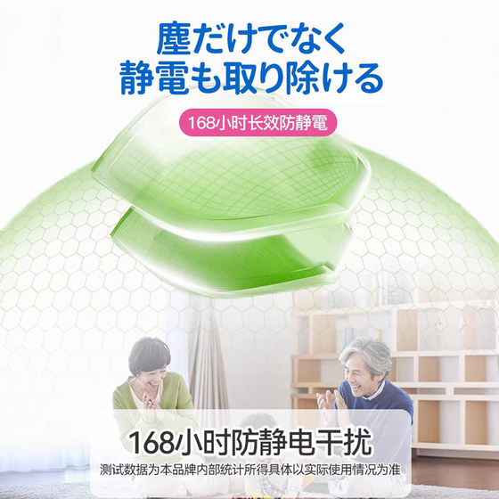 日本静电除尘掸一次性鸡毛掸子除尘扫灰家用扫天花板灰尘清理神器