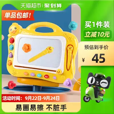 Drawing board children home erasable baby baby magnetic graffiti board baby child one and a half years old 2 writing board painting