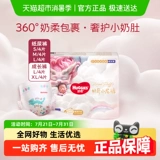 Любопытные королевские штаны Xiaolong брюки подгузник S/M/L подтягивающие штаны L/XL пробный пакет