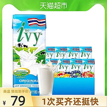 泰国爱谊酸奶5种口味组合180ml*20[5元优惠券]-寻折猪