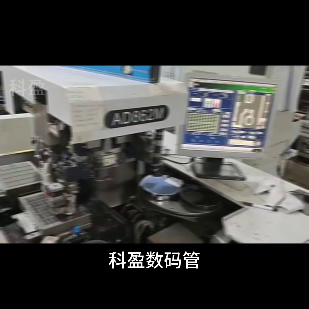 这玩意儿才叫真·电子钟！0.8寸蓝光数码管，2.8块买不了吃亏_显示器件_