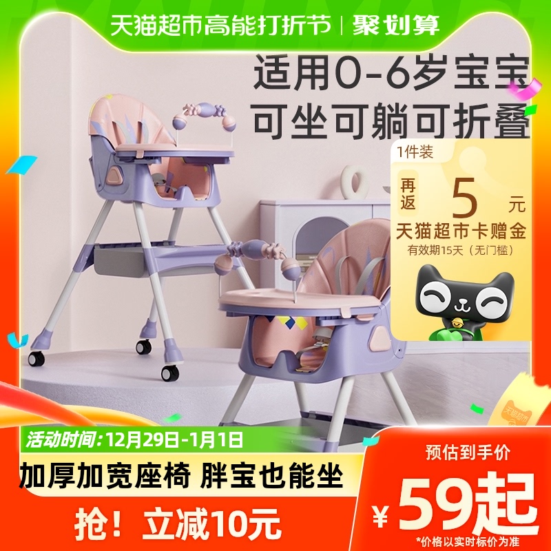 The Jing Ki Baby Dining Chair Baby Boy Eating Dining Table And Chairs Foldable Home Chair Portable School Chair Growth Chair-Taobao