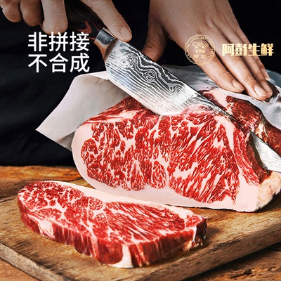牛排新鲜牛肉原肉整切套餐家用儿童菲力西冷牛扒5片独立包装