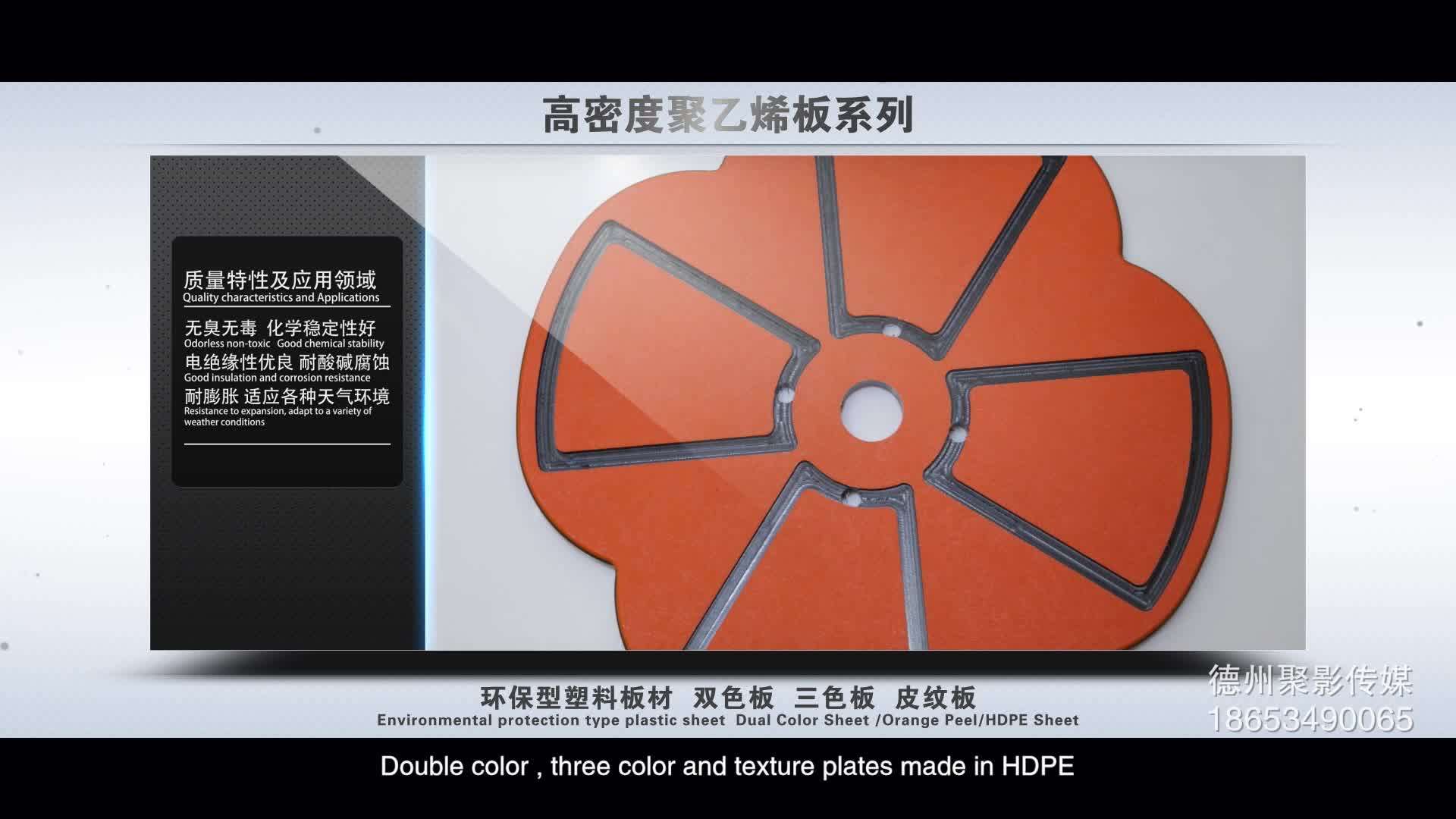 100 Raw Material Polyethylene Uv Resistance Hdpe Plastic Plate Sheet