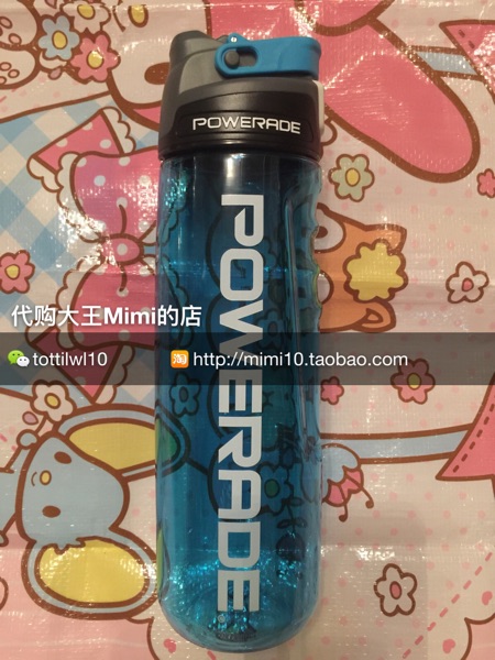 Tại chỗ Hoa Kỳ Powerade Năng Động World Cup Bóng Đá Bóng Rổ Chạy Thể Dục Cốc Nước Ấm Đun Nước Cup bình nước thể thao 2 lít