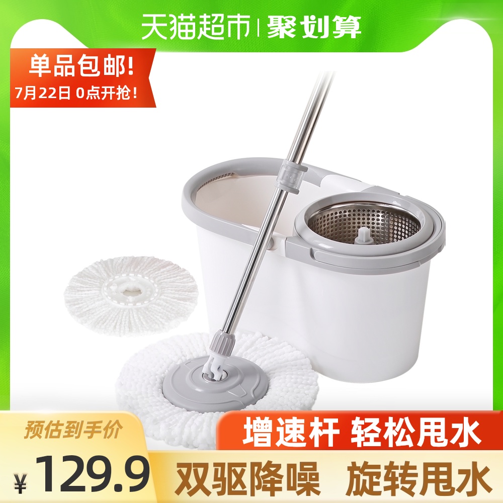 Meiliya automatic water throwing mop Household hand-free elution water rotating mop Hand-free mop bucket send mop head