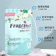 ຈັດສົ່ງຟຣີ Bamboo Leaf Love Fragrance Laundry Detergent 300g*2 bag of cleaning, stain remove, clothes and color detergent refill